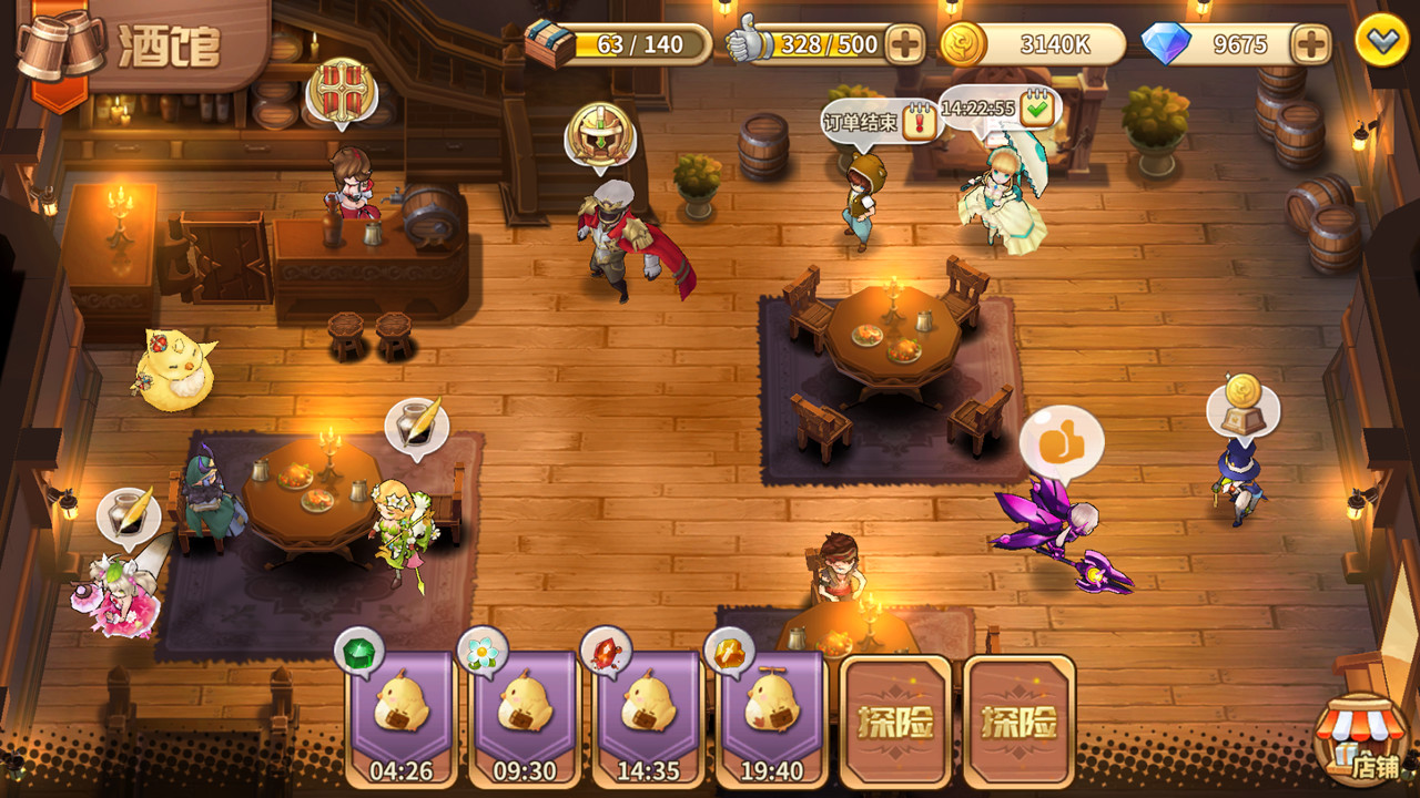 Cadria Item Shop - Screenshot 8