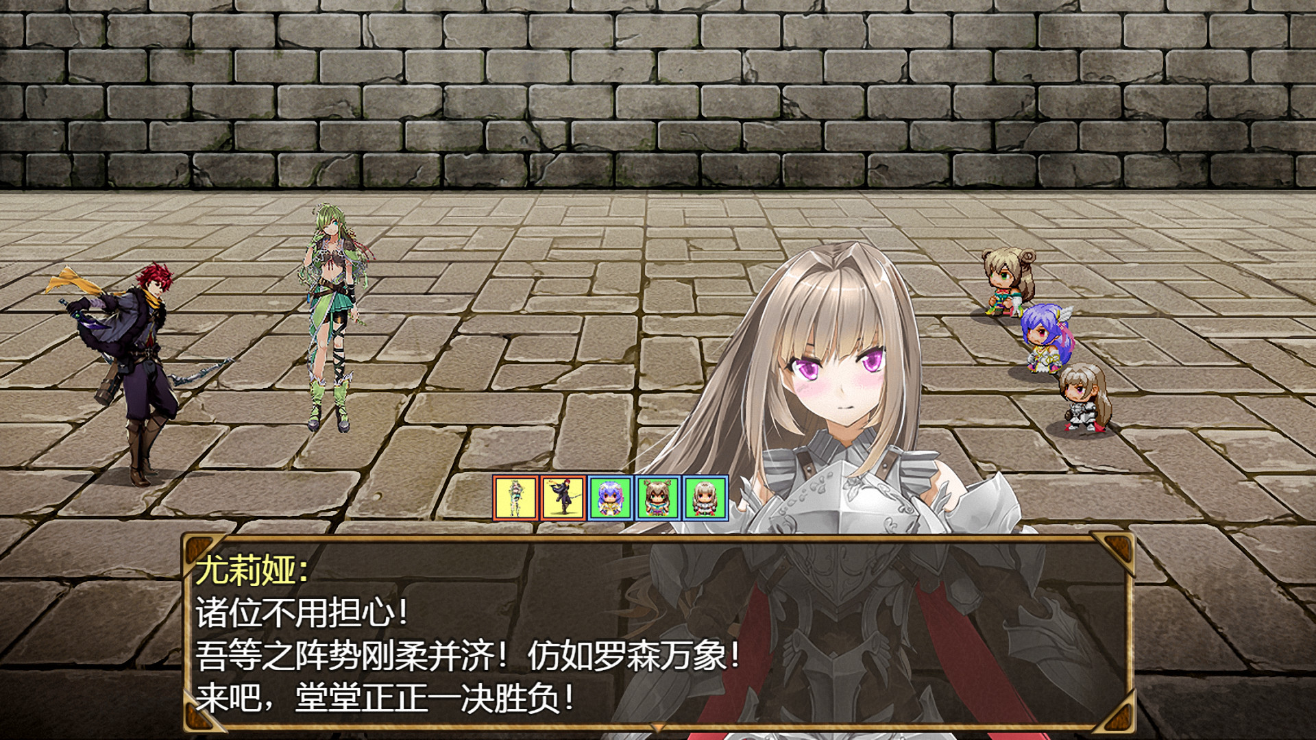 祛魅·教化（祛魅1） - Screenshot 1