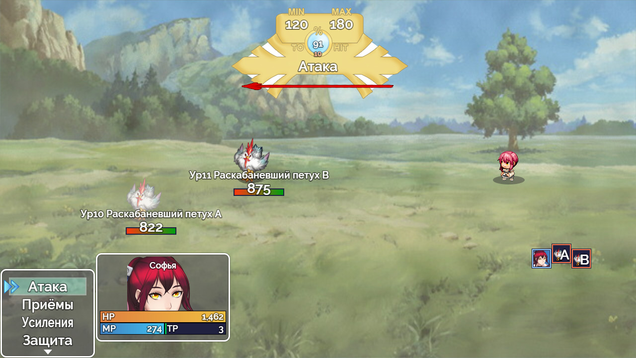 Azura - Screenshot 3