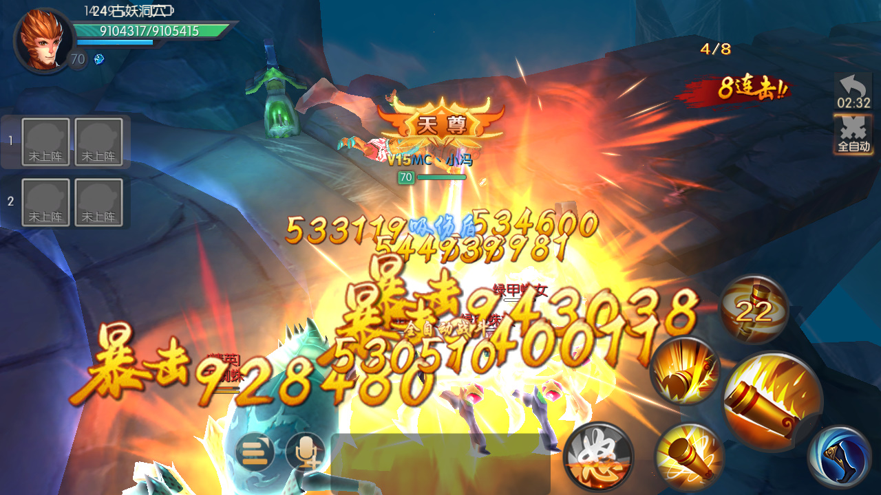 Awakening of Dragon - Screenshot 2