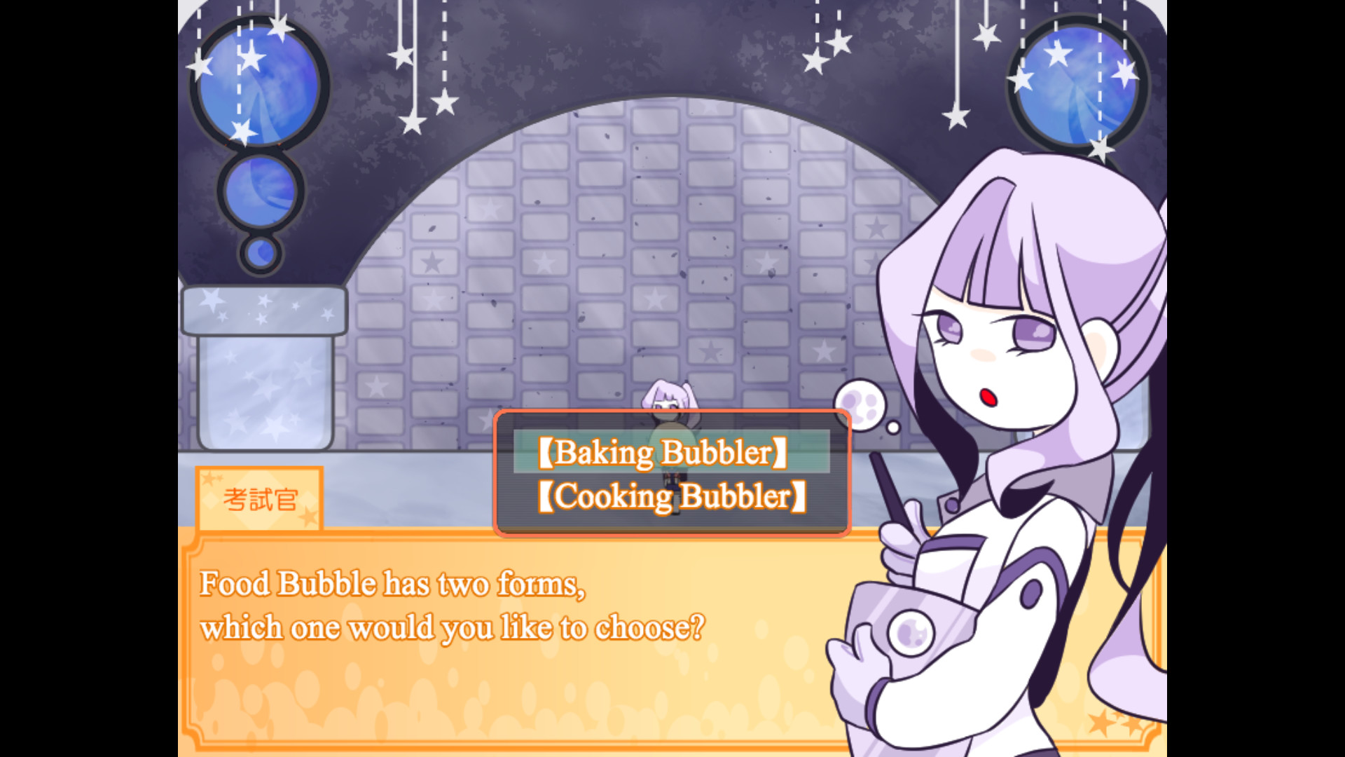 Natari at the Bubble Planet - Screenshot 2