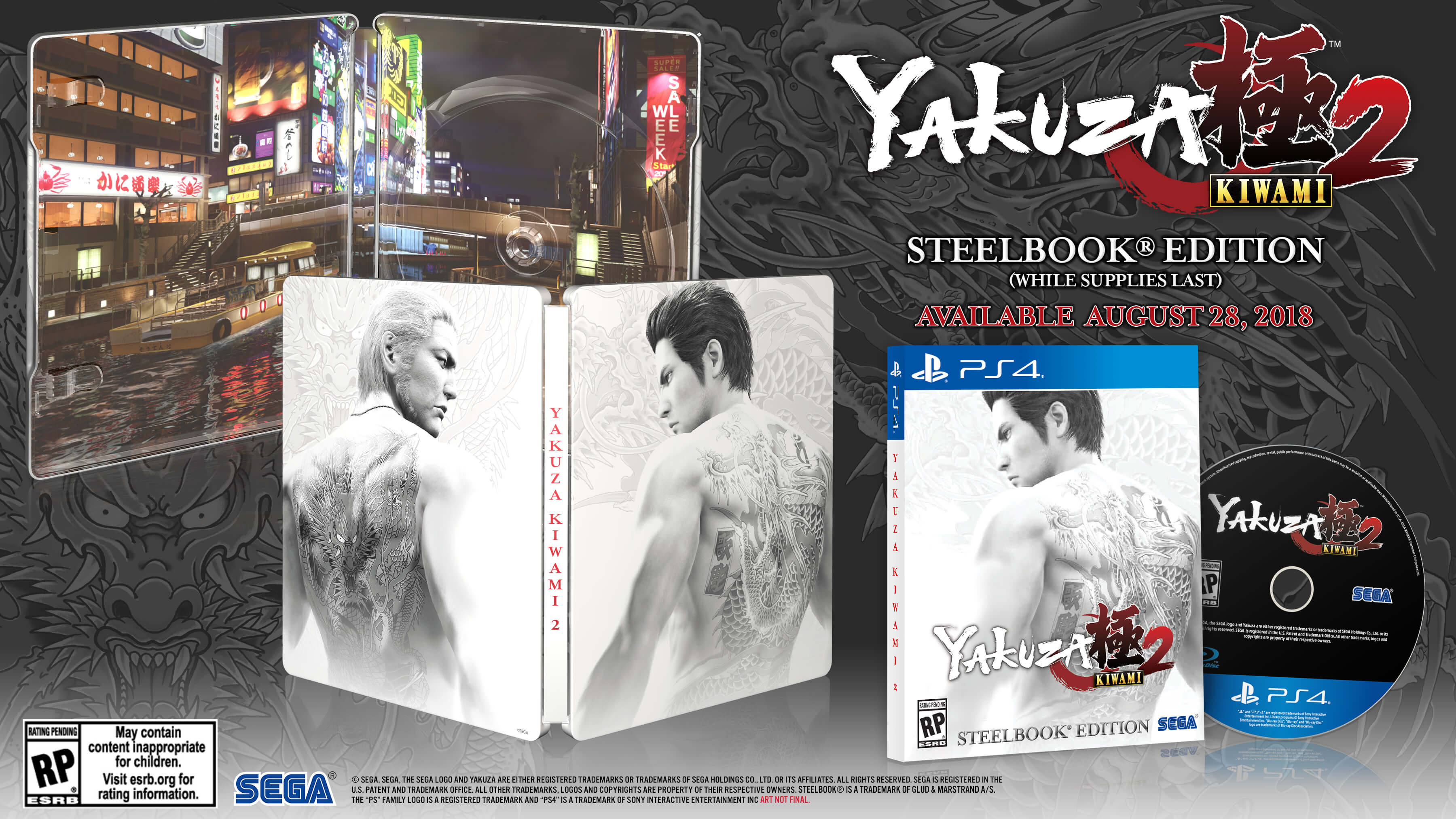 Yakuza Kiwami 2 gameplay screenshot 2