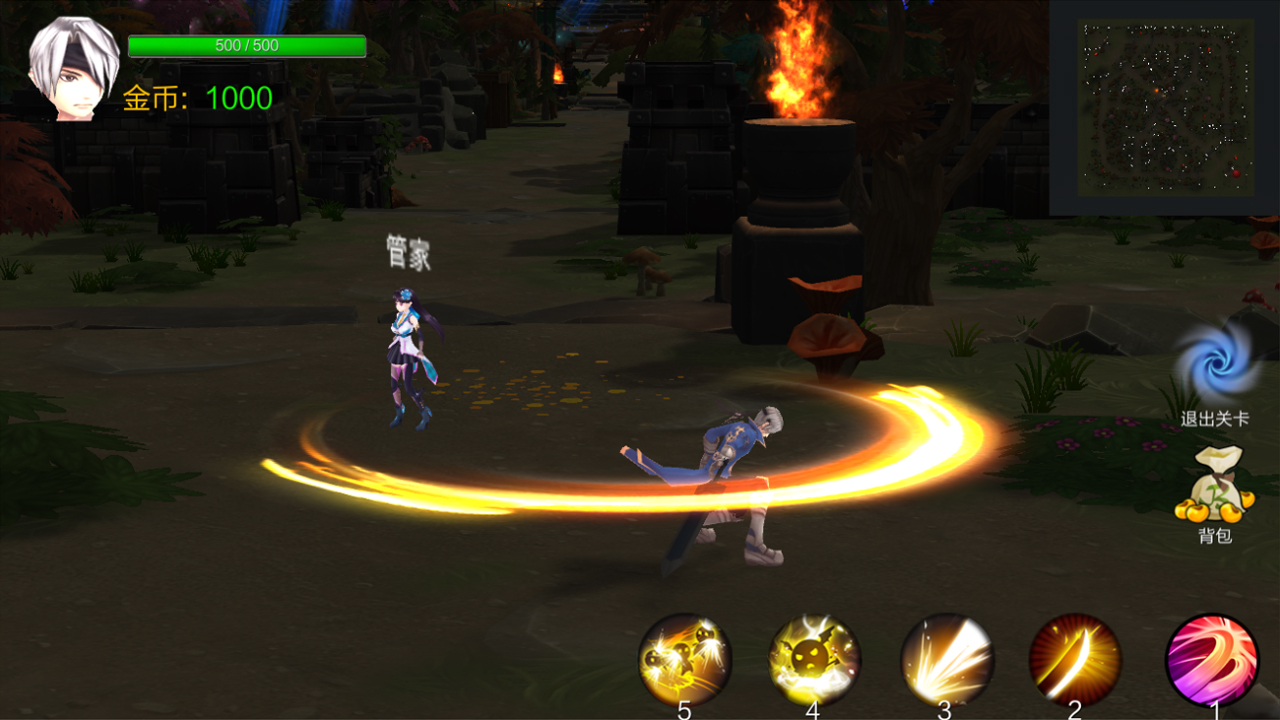 UniteStar - Screenshot 1