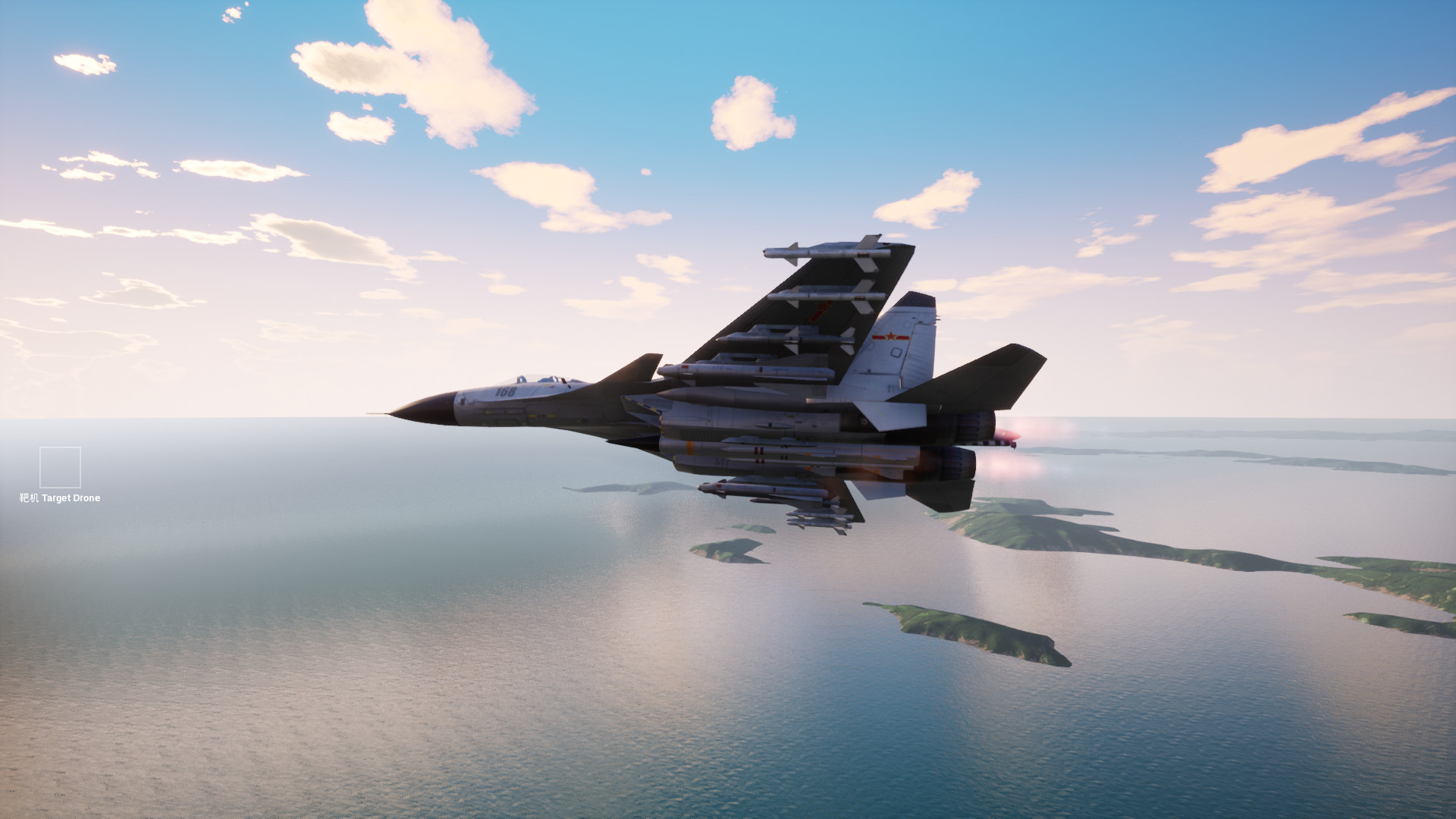 J15 Fighter Jet VR - Screenshot 1