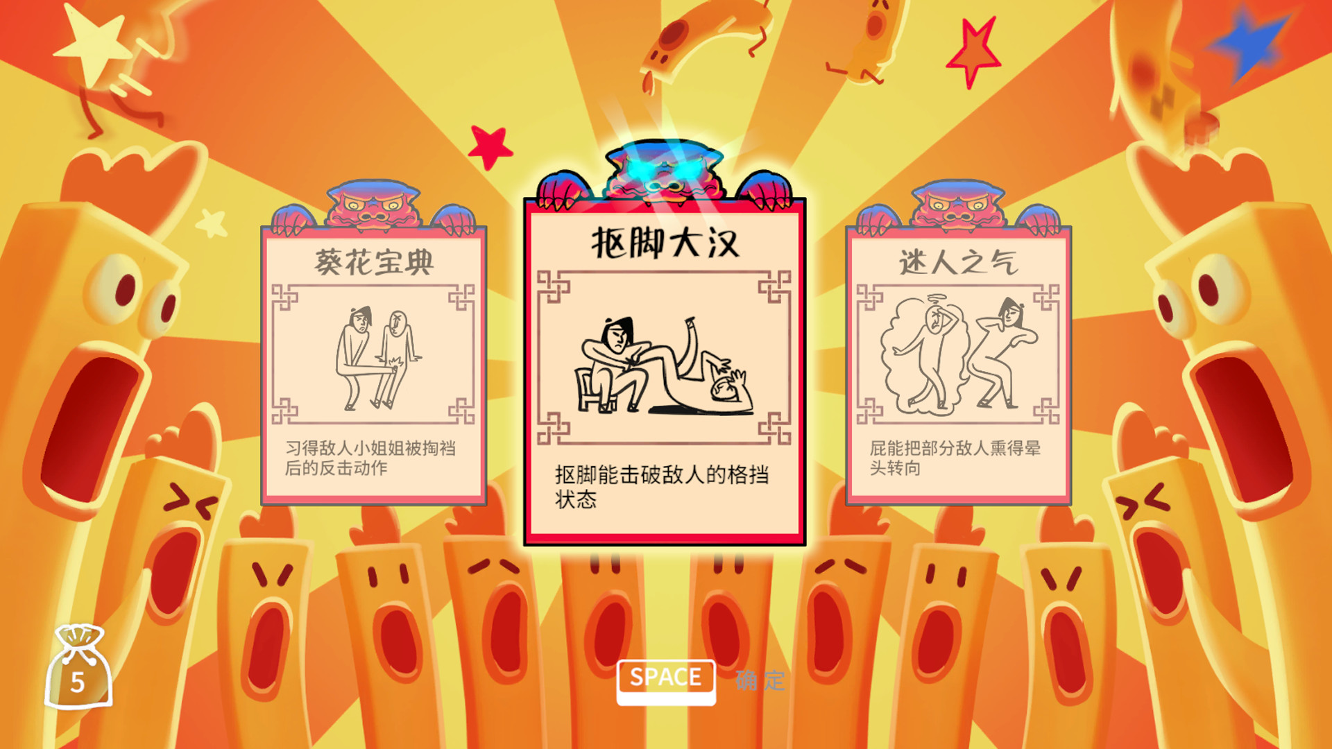 Roguelike Hero - Screenshot 5