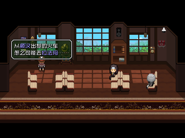 Tren0 - Screenshot 3