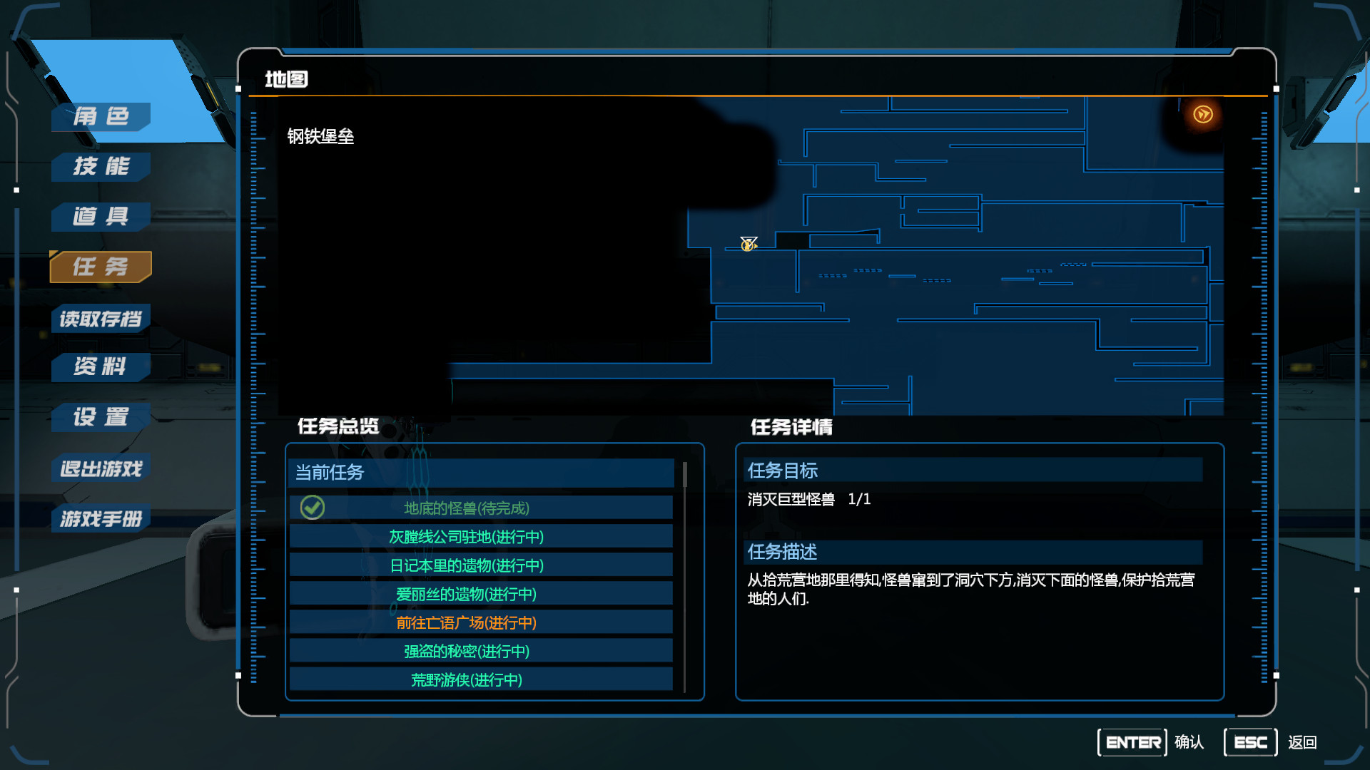 Evil Genome - Screenshot 2