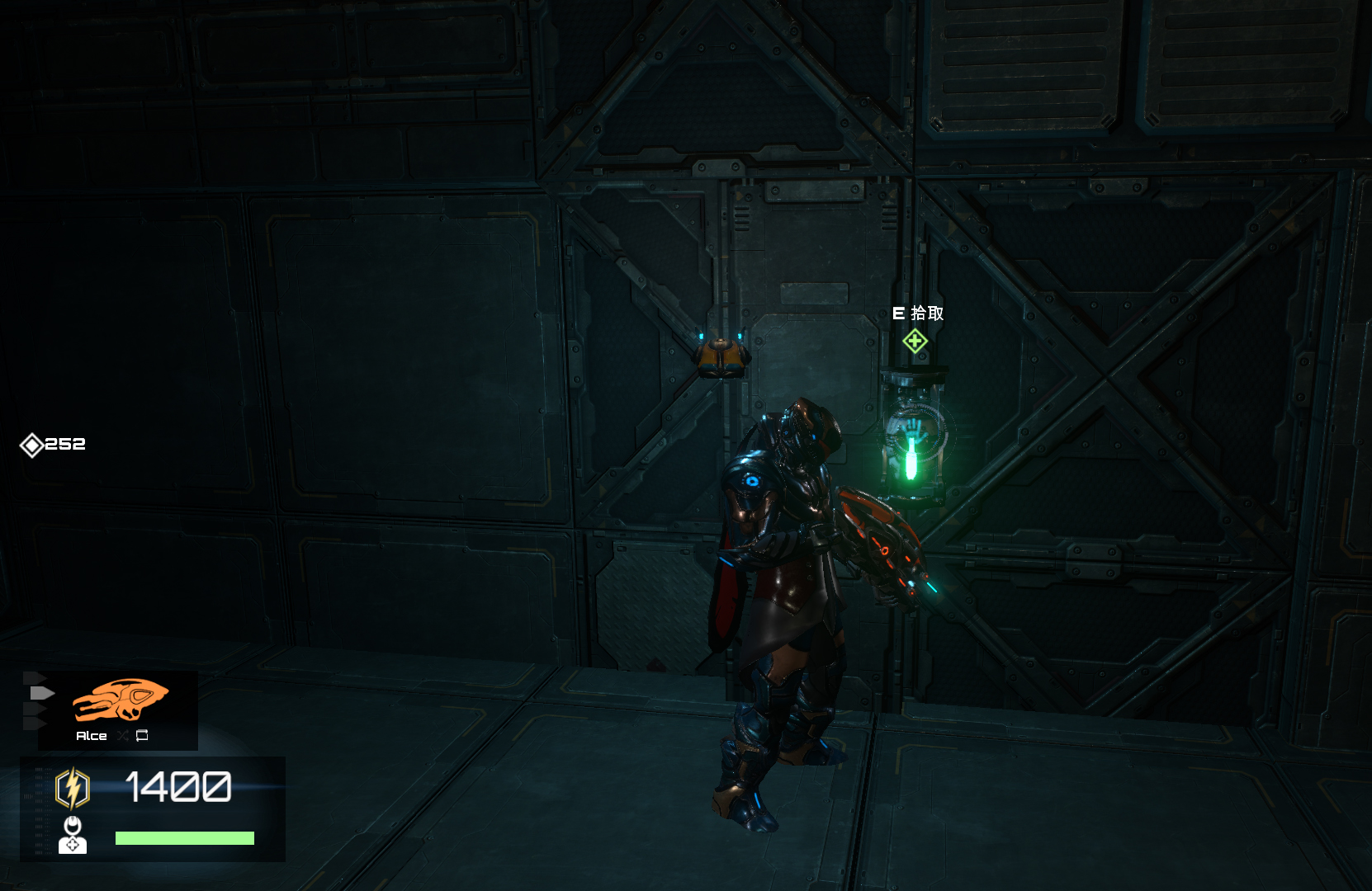 Erisle - Screenshot 5