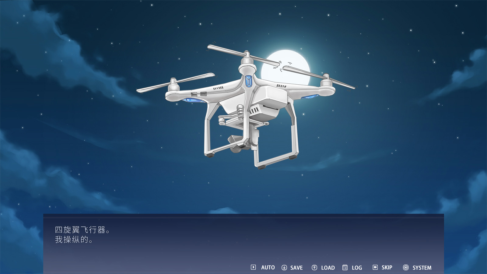 Leaflet Love Story - Screenshot 4