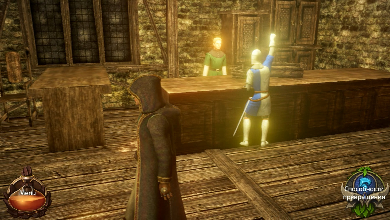 The Monk and the Warrior: The Heart of the King - Screenshot 1