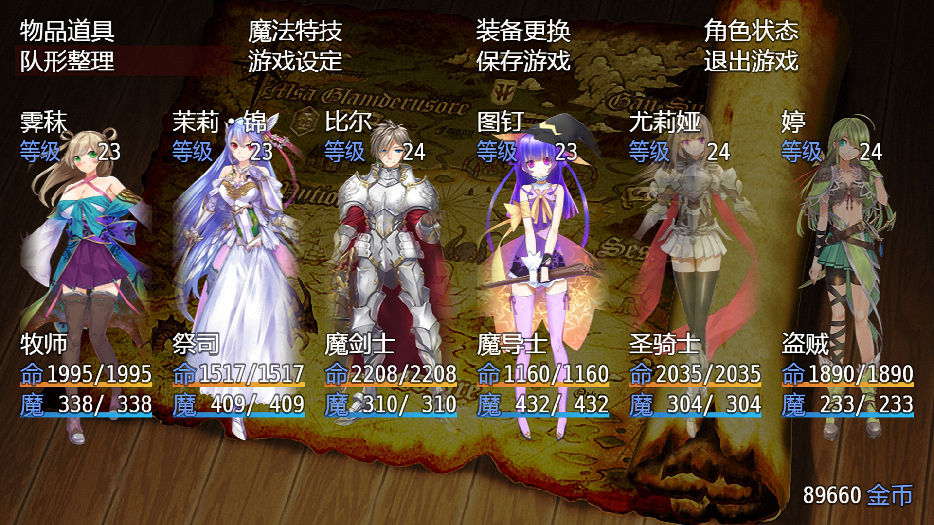 祛魅·教化（祛魅1） - Screenshot 2