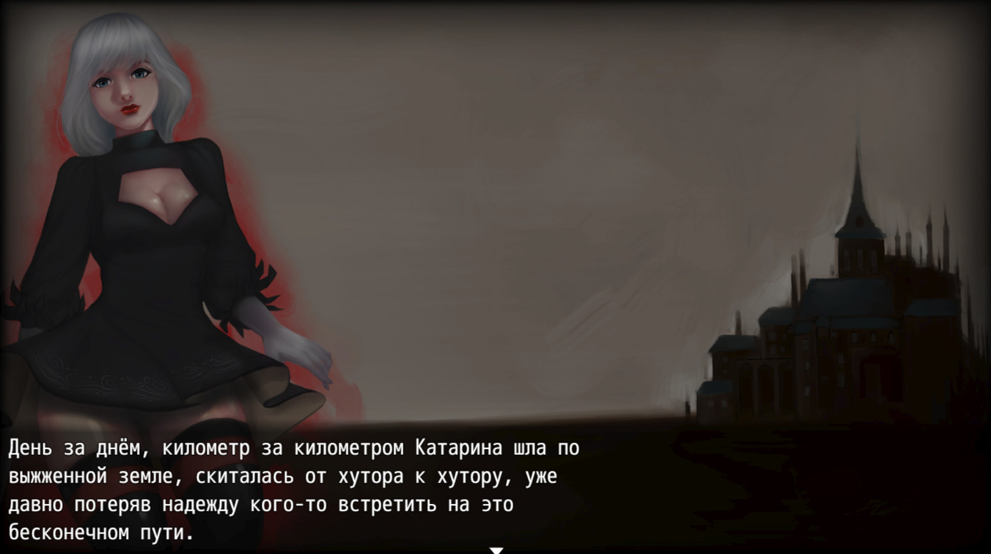 The Dark Tales of Katarina - Screenshot 1