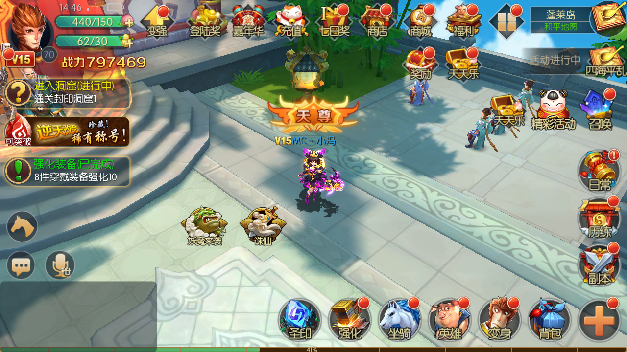 Awakening of Dragon - Screenshot 4