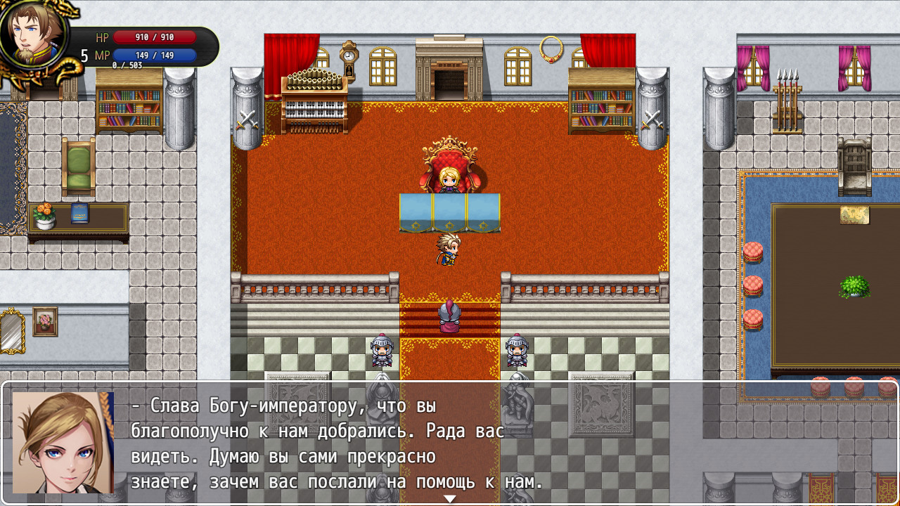 Erefia - Screenshot 5