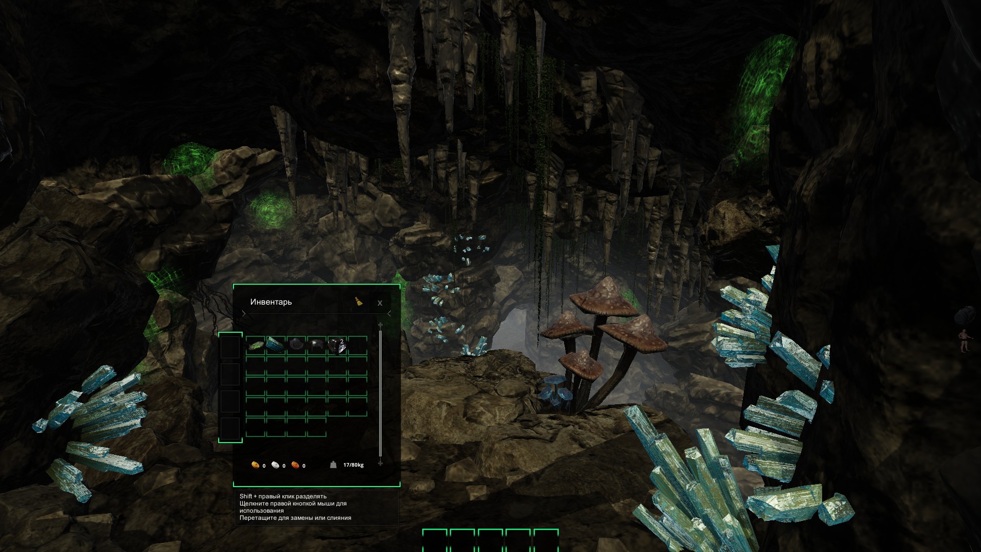 Exile to Death - Screenshot 3