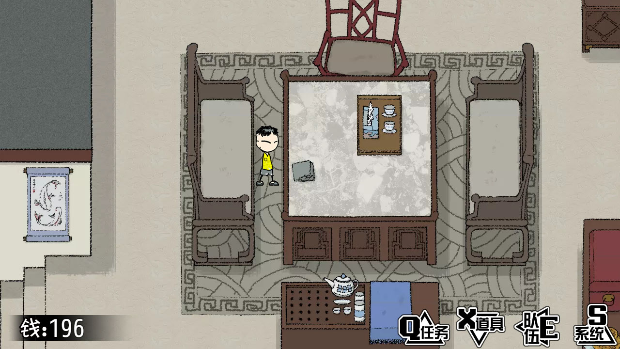 My Holiday - Screenshot 2