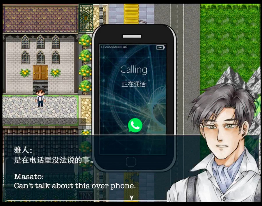 The Prototype - Screenshot 8