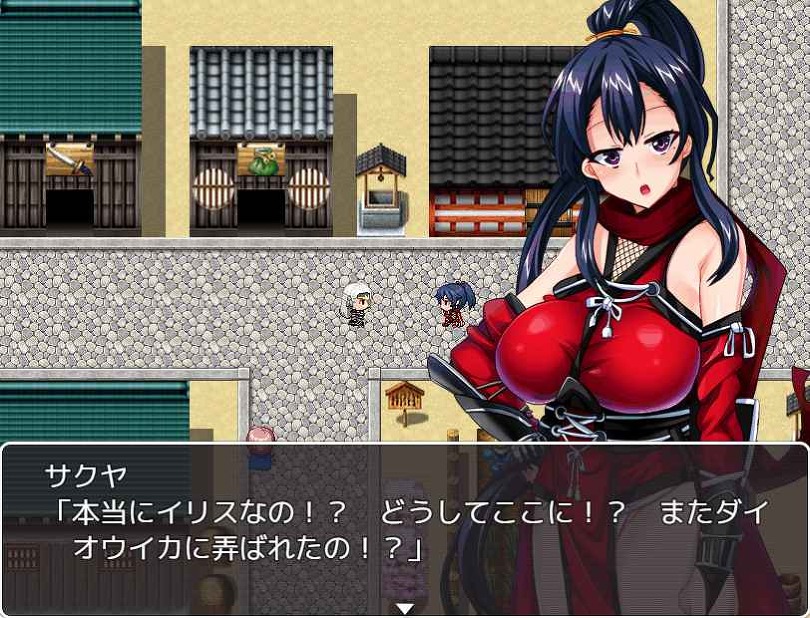 Elise the Devil - Screenshot 2