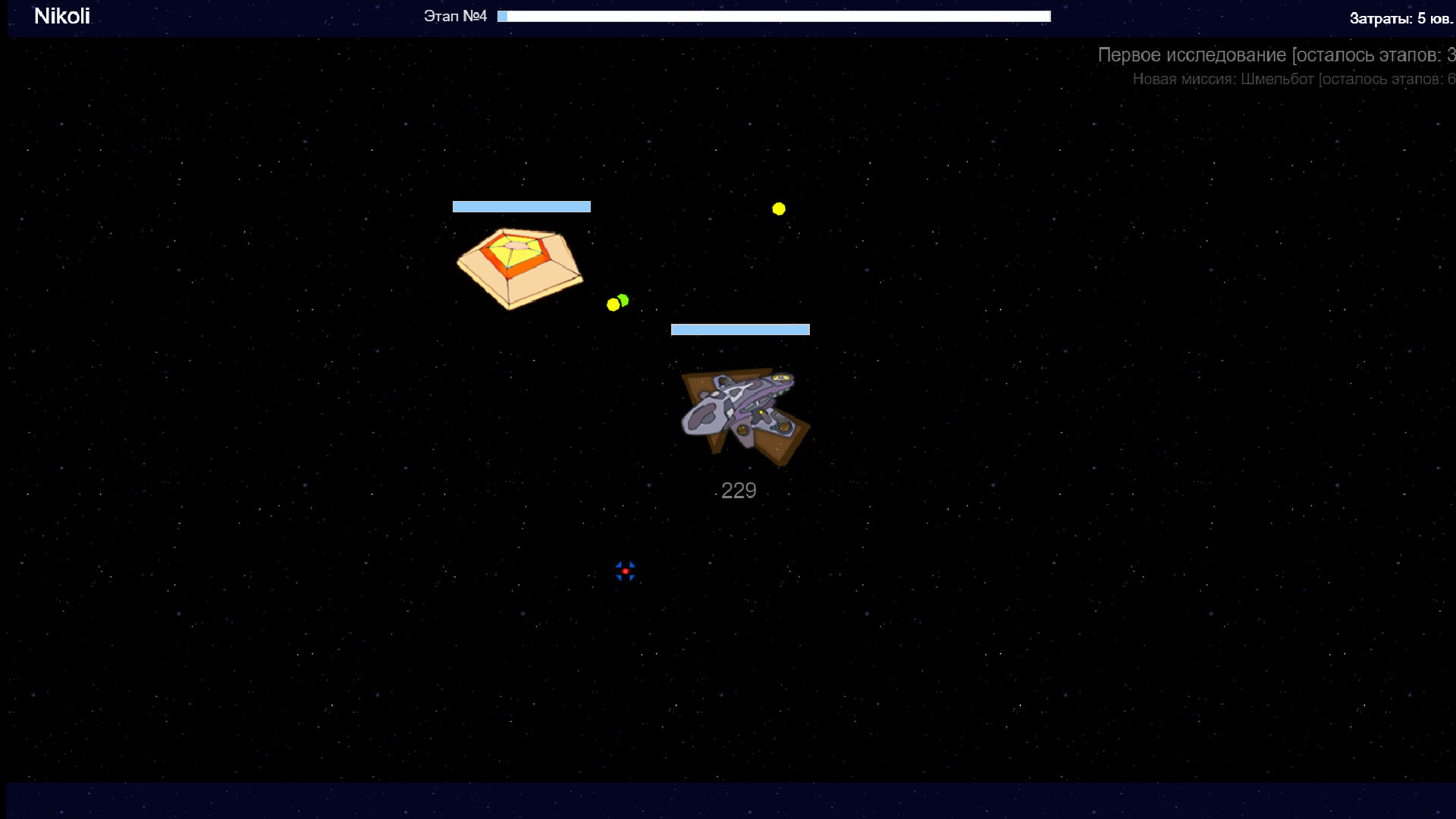 Life At Space - Screenshot 3