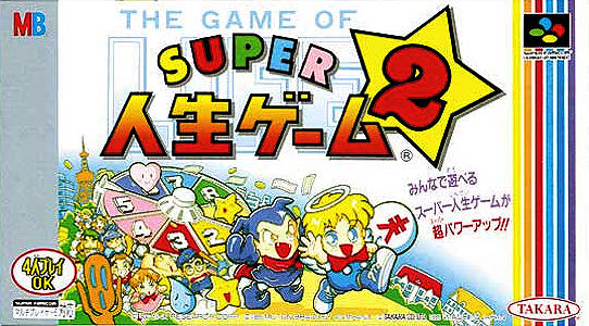 Game cover: The Game of Life: Super Jinsei Game 2