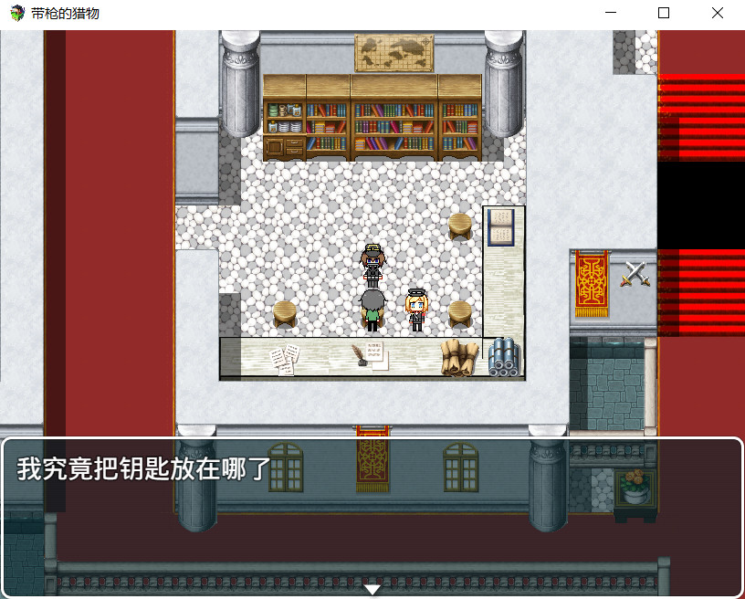 Prey with Gun - Screenshot 5