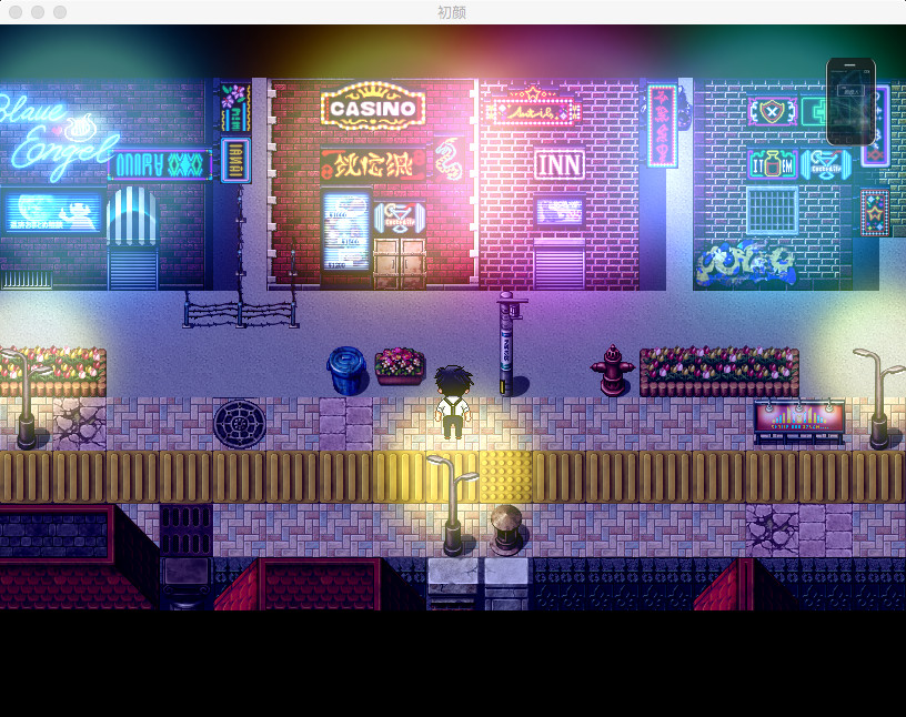 The Prototype - Screenshot 1