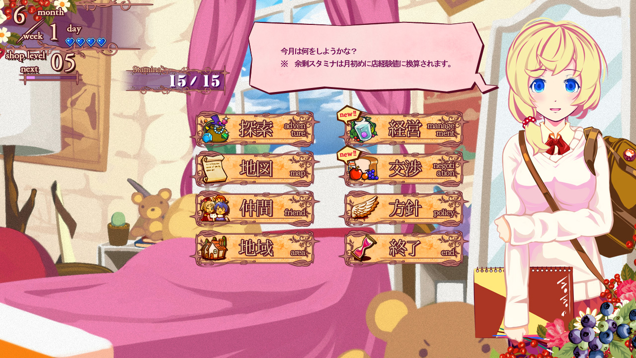 Nono's magic general shop - Screenshot 4