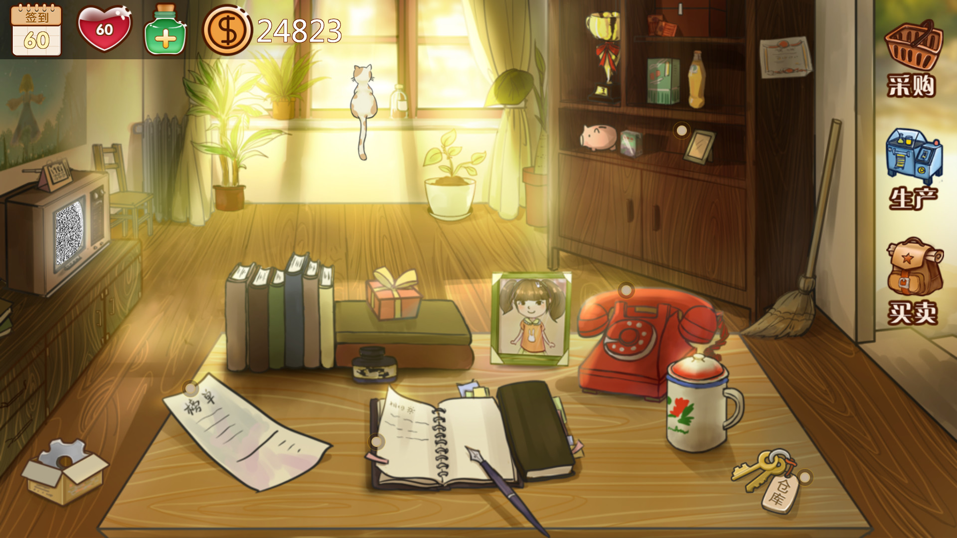 Childhood Grocery - Screenshot 1