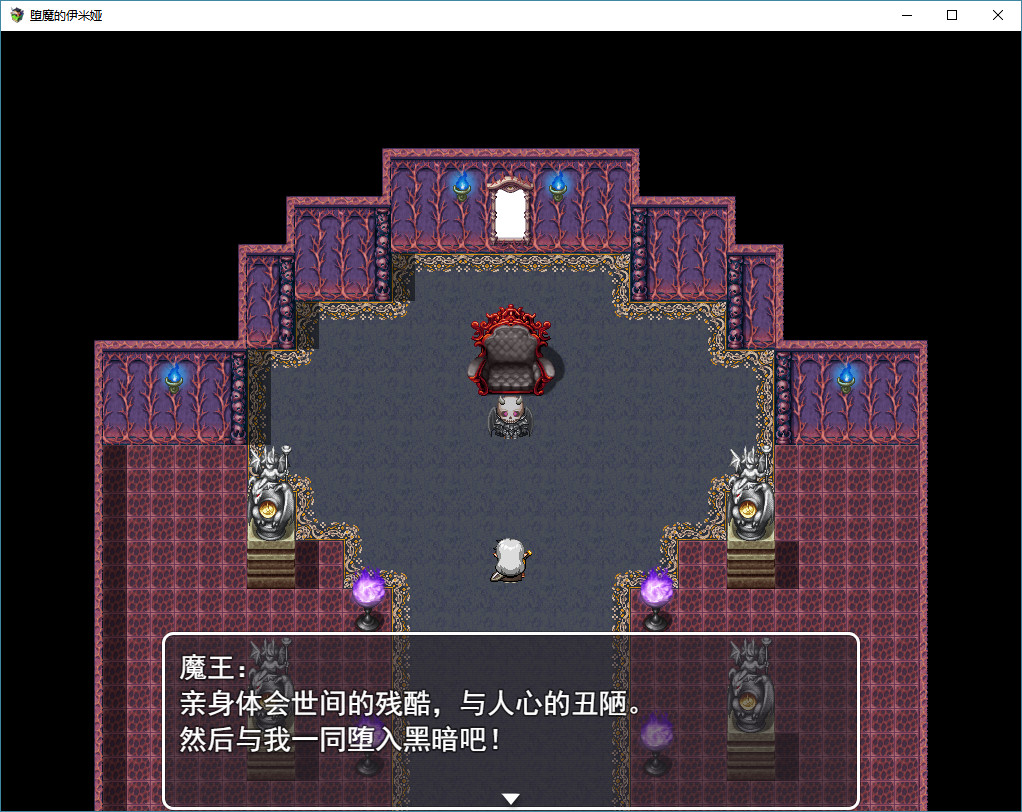 Fallen Emiya - Screenshot 2