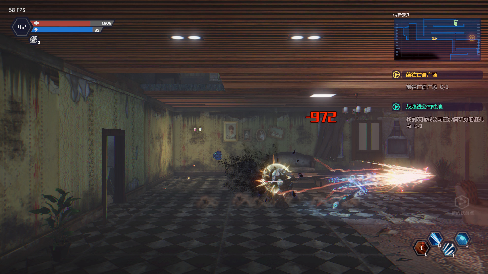 Evil Genome - Screenshot 1