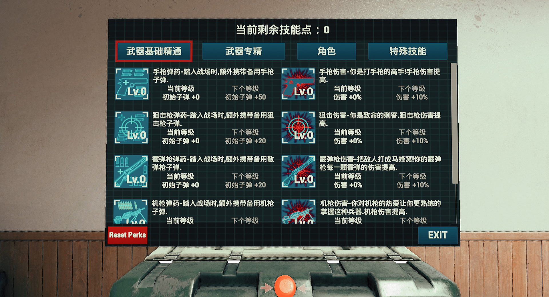 ZomDay - Screenshot 4