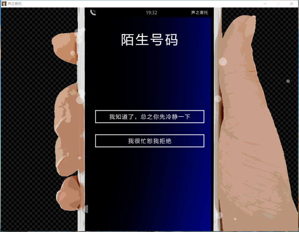 Koewotayorini - Screenshot 1