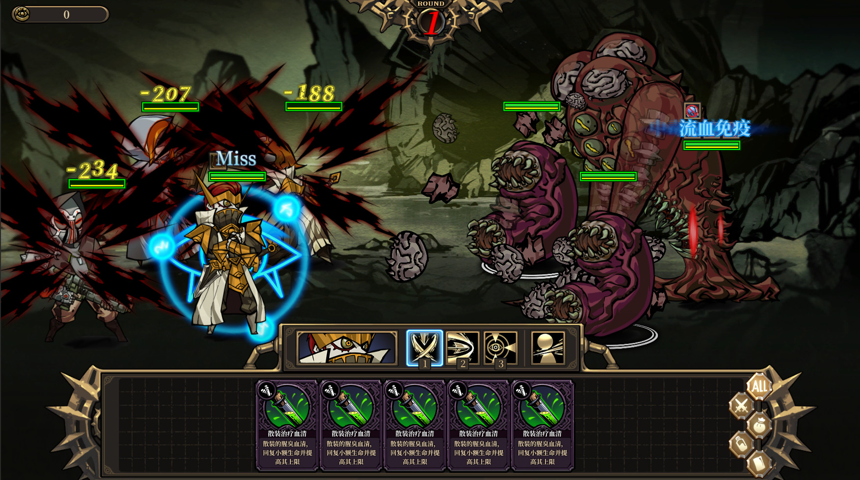 Mad Crown - Screenshot 1