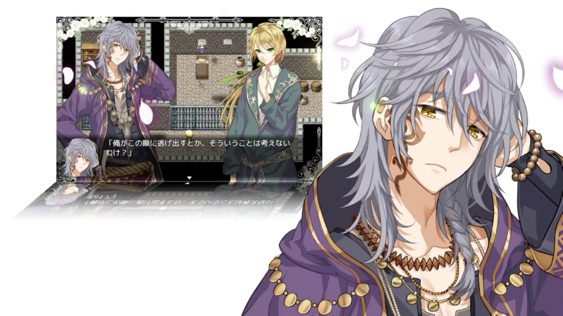 Les Fleursword - Screenshot 4