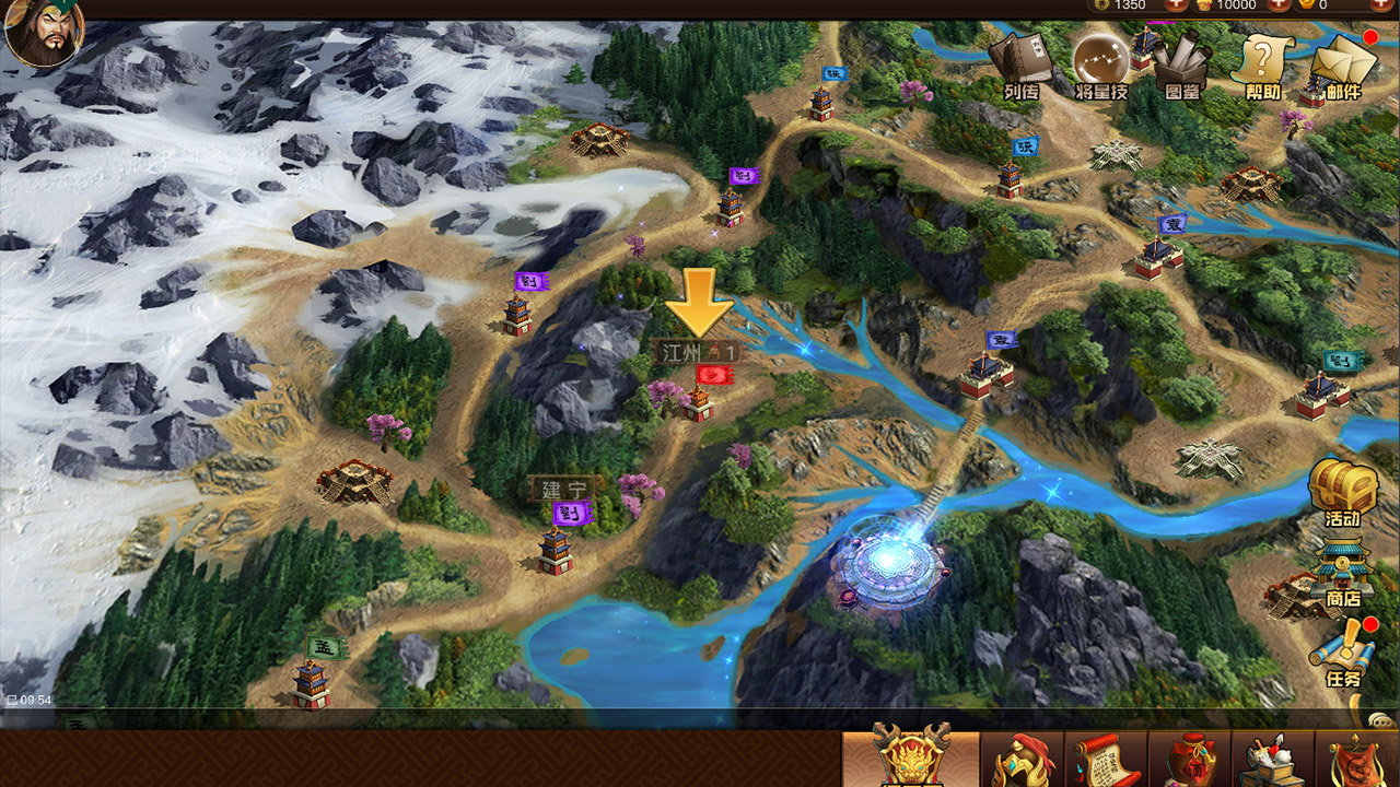 Three Kingdoms 2019 - Screenshot 3