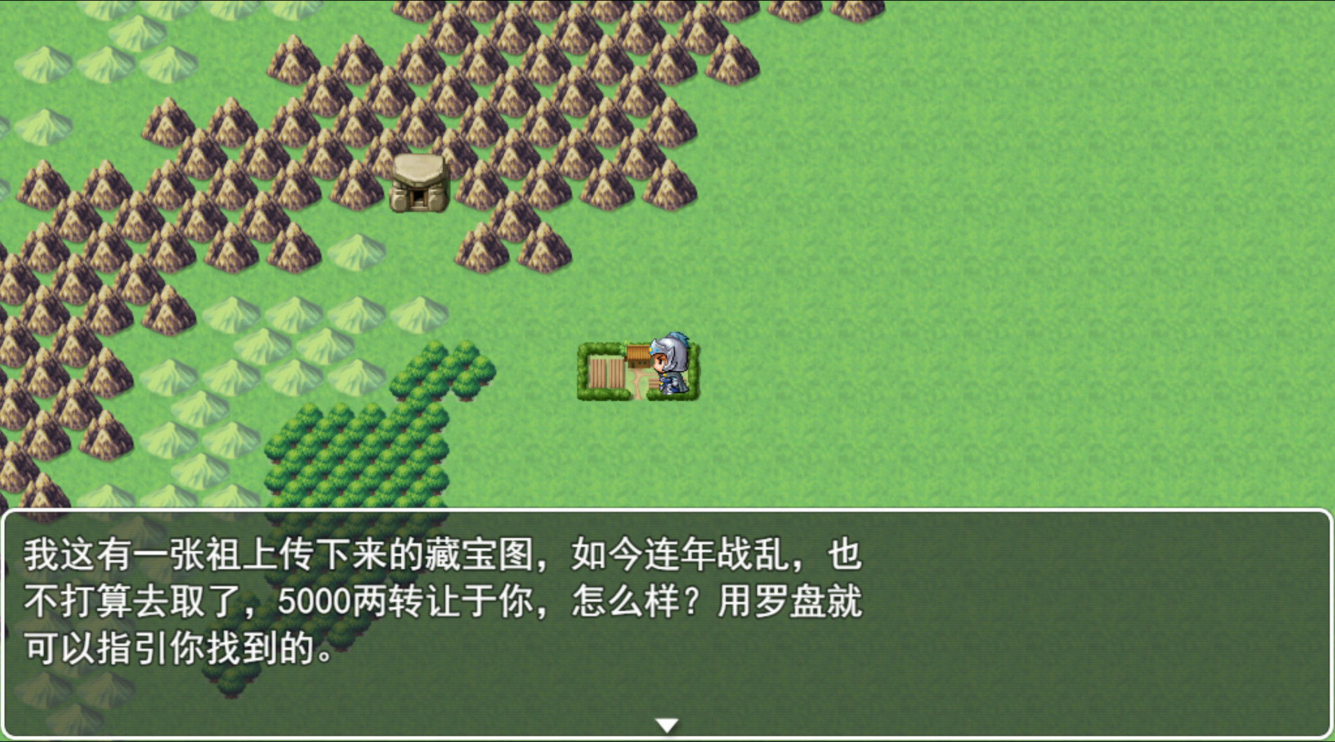 Legendary Heros in the Three Kingdoms - Screenshot 3