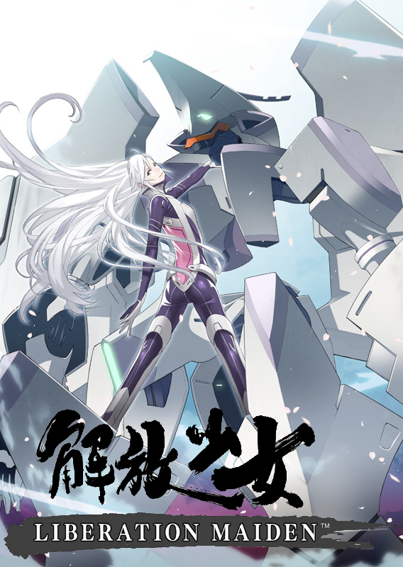 Game cover: Liberation Maiden