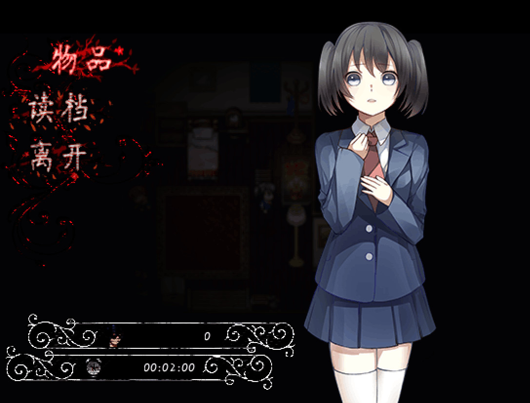 Nightmare of Melanie - Screenshot 12