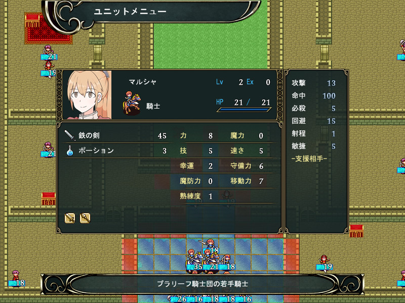 Outsider Strategist - Screenshot 1