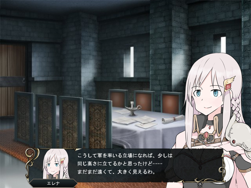 Outsider Strategist - Screenshot 11