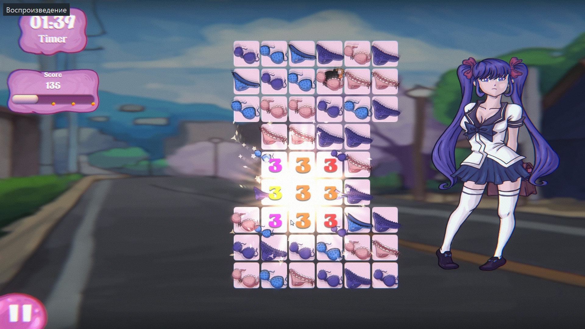 Ero Date - Screenshot 8