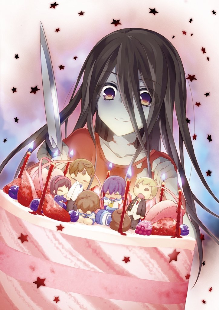 Game cover: Corpse Party: The Anthology - Sachiko's Game of Love: Hysteric Birthday 2U
