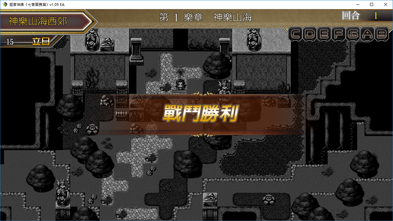 Tianlao Sokoban - Screenshot 4