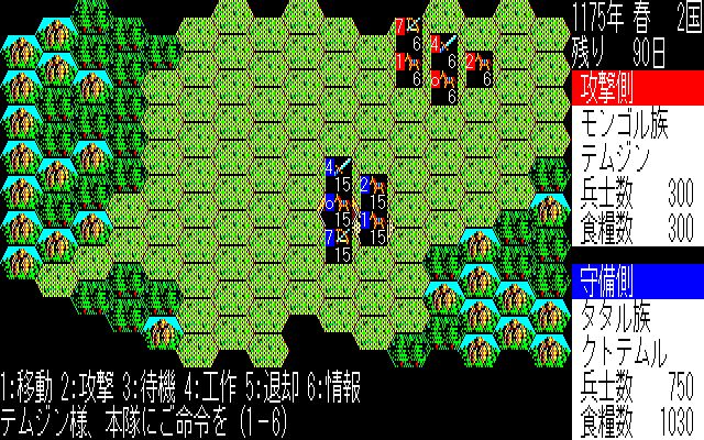 Game Background