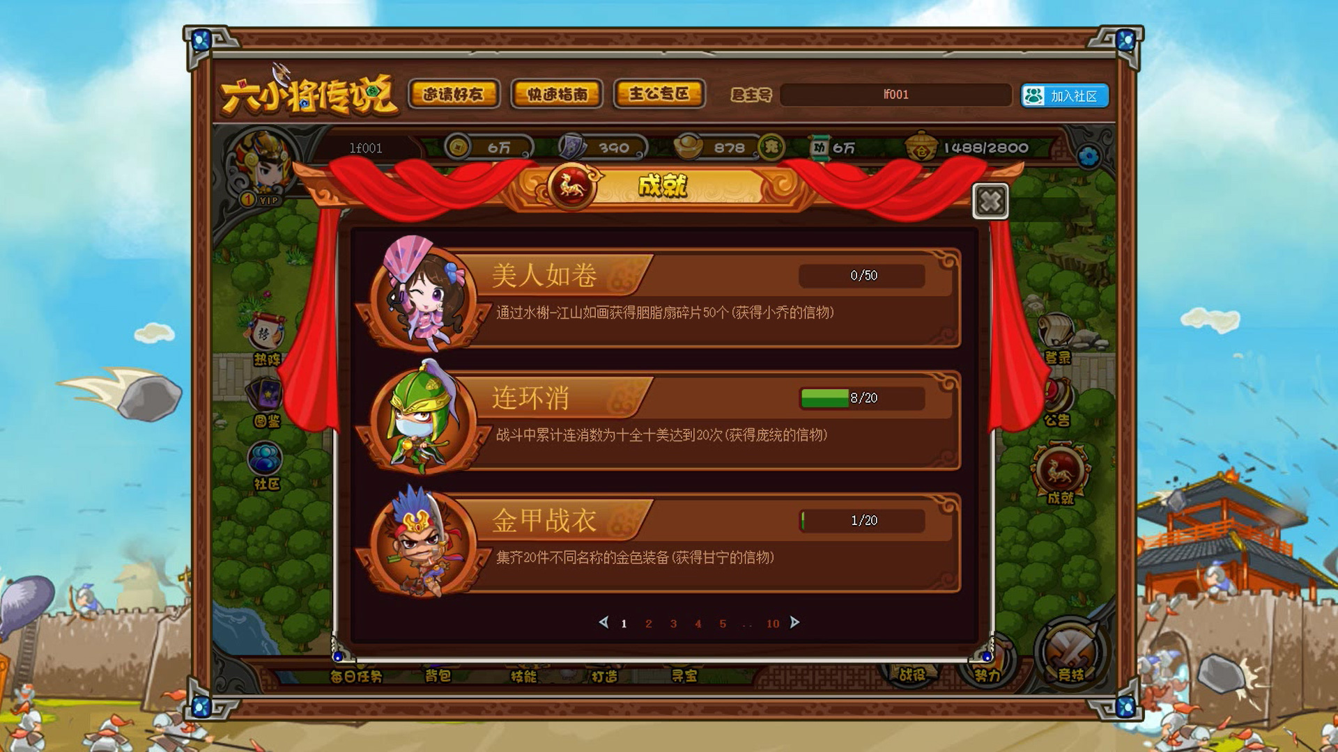 Six Generals - Screenshot 1