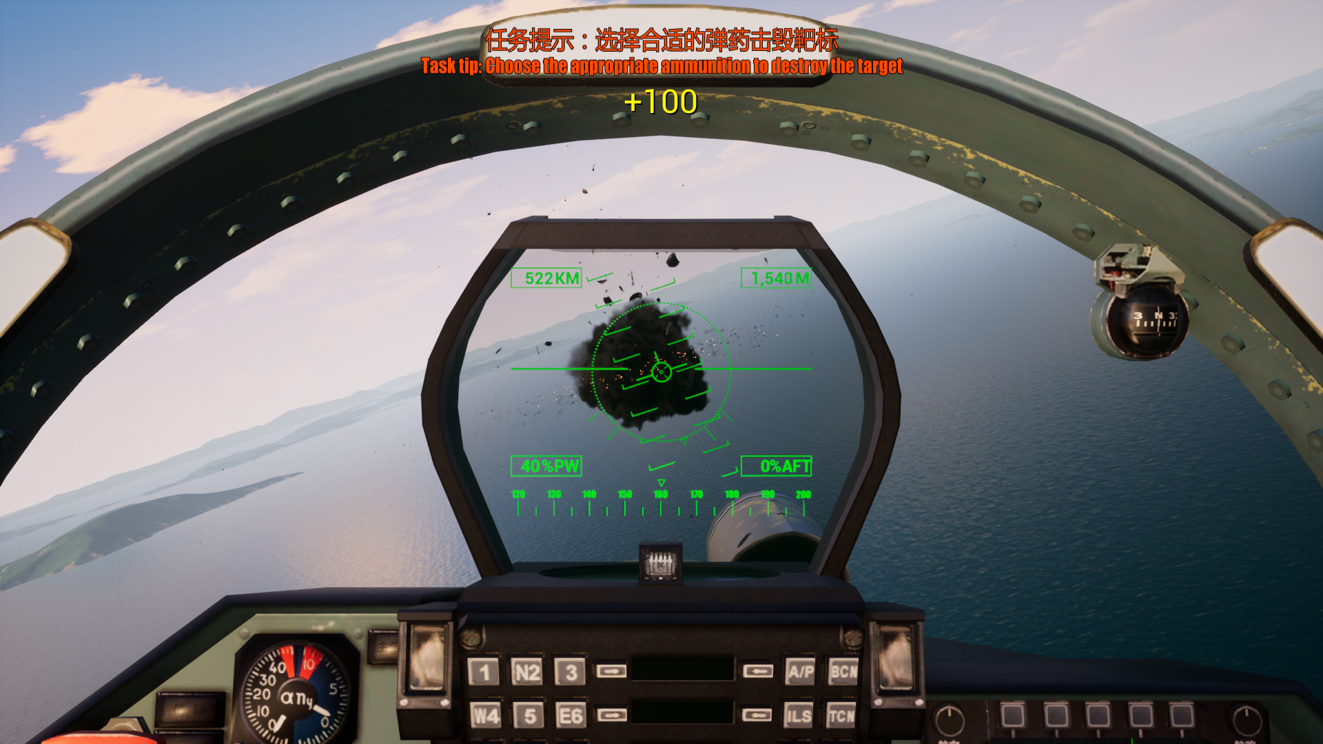 J15 Fighter Jet VR - Screenshot 12