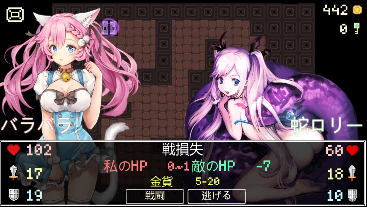 Neko Dungeon - Screenshot 2