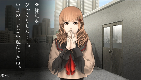 Tokyo Mono Hara Shi: Karasu no Mori Gakuen Kitan - Screenshot 4