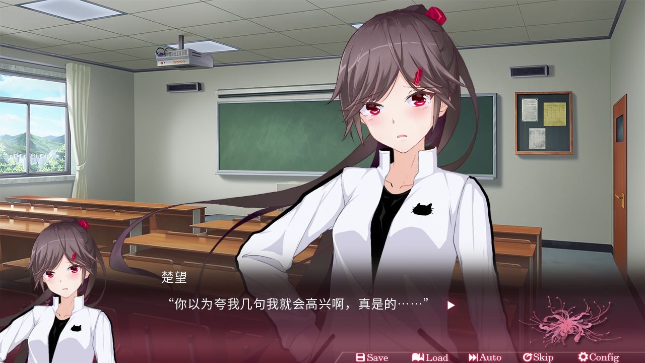 Gazing from beyond - Screenshot 4