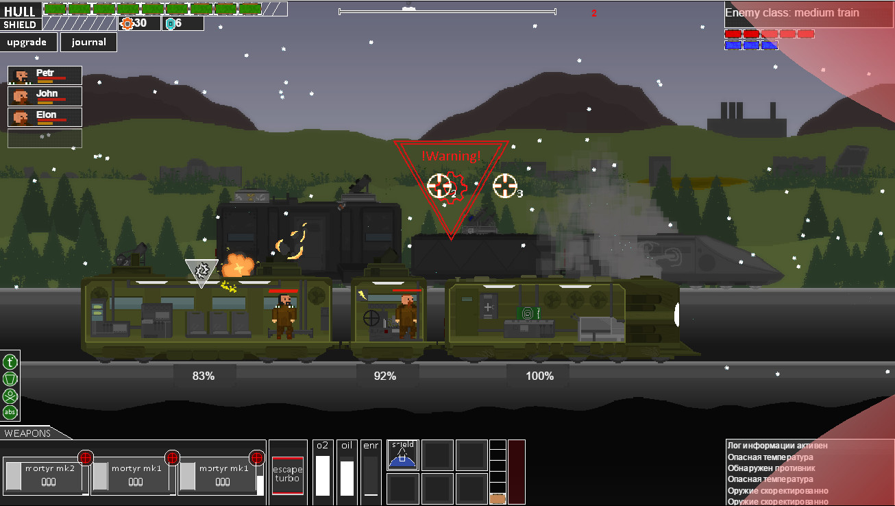 Bronepoezd - Screenshot 7